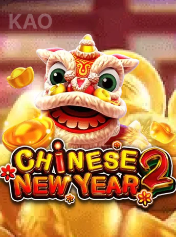 fachai_chinese_new_year_2_portrait